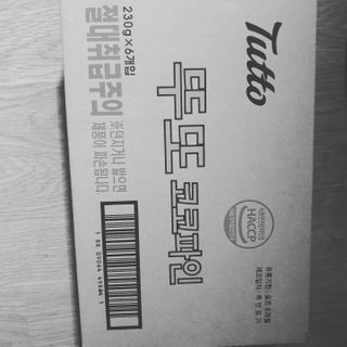 오세요님이 올린 리뷰 사진 1