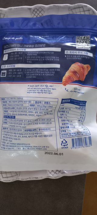 모노맘님이 올린 리뷰 사진 2
