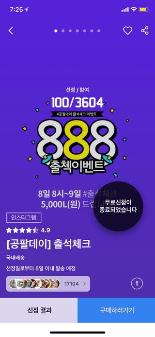 여니님이 올린 리뷰 사진 2