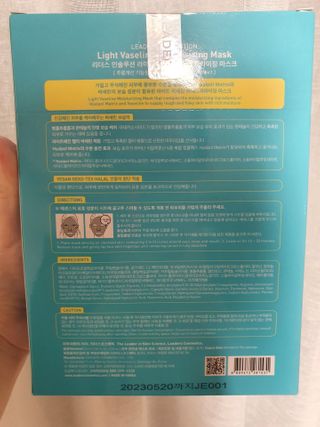 리더스코스메틱 리더스 라이트 바세린 마스크 4종 — 5점을 준 리뷰어가 2021년 3월 올린 사용 사진