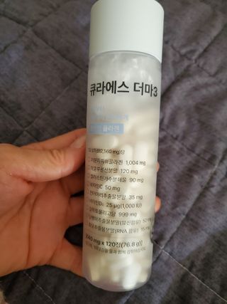 [큐라에스] 뮤신콜라겐 더마3 76.8(1개월분) — 5점을 준 리뷰어가 2023년 12월 올린 사용 사진