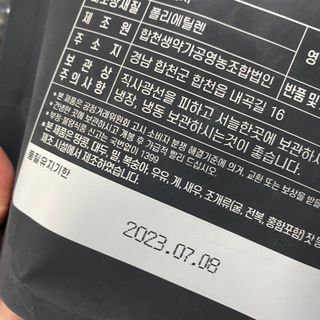 루우가님이 올린 리뷰 사진 3