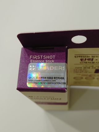 리더스코스메틱 리더스 퍼스트 샷 에센스 스틱 2종 — 3.5점을 준 리뷰어가 2022년 3월 올린 사용 사진
