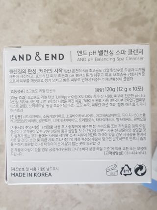 앤앤드 앤드앤엔드 pH 밸런싱 스파클렌저 — 4점을 준 리뷰어가 2021년 2월 올린 사용 사진