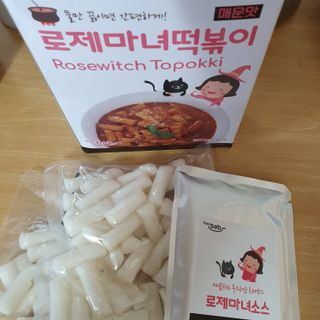 히야호님이 올린 리뷰 사진 3