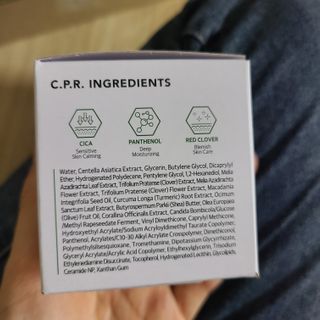 쿤달더마 C.P.R. 시카 카밍 수딩 크림 50ml — 5점을 준 리뷰어가 2021년 1월 올린 사용 사진
