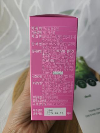 유림님이 올린 리뷰 사진 3
