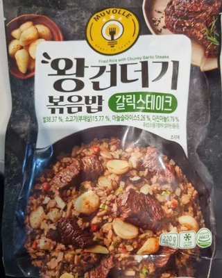 한성기업 무볼레 왕건더기 볶음밥 갈릭스테이크 — 5점을 준 리뷰어가 2021년 10월 올린 사용 사진