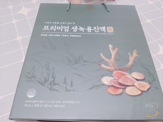 서울약사신협 약사신협_생녹용 진액_70ml x 30포 — 5점을 준 리뷰어가 2021년 7월 올린 사용 사진