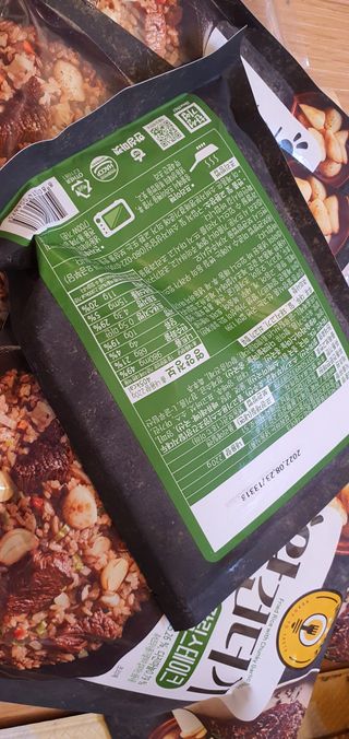 한성기업 무볼레 왕건더기 볶음밥 갈릭스테이크 — 5점을 준 리뷰어가 2021년 10월 올린 사용 사진