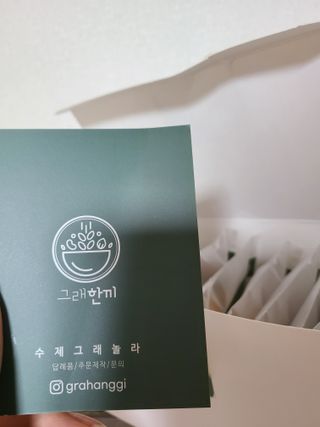 [그래한끼] 무설탕/저당 시리얼타입 수제그래놀라 (40gX10개) — 5점을 준 리뷰어가 2022년 8월 올린 사용 사진