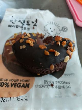 쭌쭈님이 올린 리뷰 사진 4