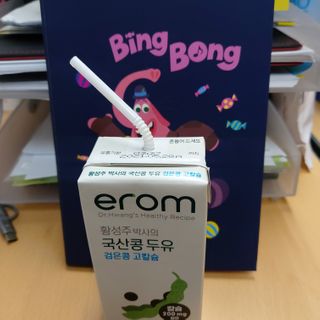 이롬 erom 황성주박사의 국산콩 두유 검은콩 고칼슘 — 5점을 준 리뷰어가 2020년 12월 올린 사용 사진