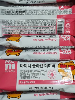 일동제약 마이니 마이니 늘씬날씬 콜라겐 세트 — 5점을 준 리뷰어가 2021년 2월 올린 사용 사진
