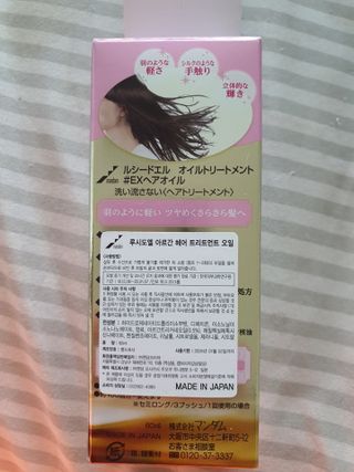 [루시도엘] 썸머 헤어 케어는 핑크 오일로 시작 — 5점을 준 리뷰어가 2021년 5월 올린 사용 사진