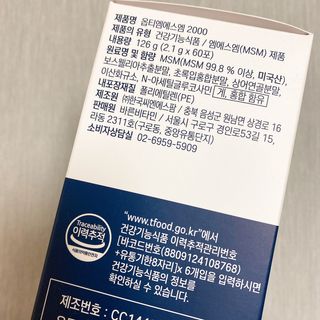 바른비타민 옵티엠에스엠2000 1박스 60포 관절 연골 복합건강기능식품 — 5점을 준 리뷰어가 2021년 6월 올린 사용 사진