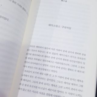 아이린님이 올린 리뷰 사진 3