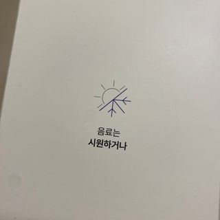 똥으니님이 올린 리뷰 사진 2