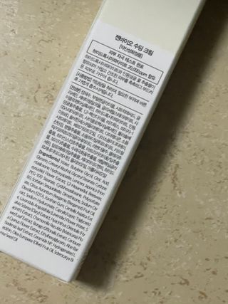 젠바이오 코스메틱스 젠바이오수딩크림]   가려운 피부 & 아토피 원픽 크림 — 5점을 준 리뷰어가 2022년 10월 올린 사용 사진