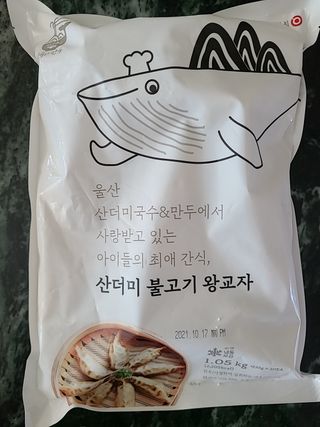 아리하이님이 올린 리뷰 사진 1