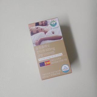 슬림플래닛 잔티젠 600mg 굿밤 다이어트 — 4점을 준 리뷰어가 2021년 2월 올린 사용 사진