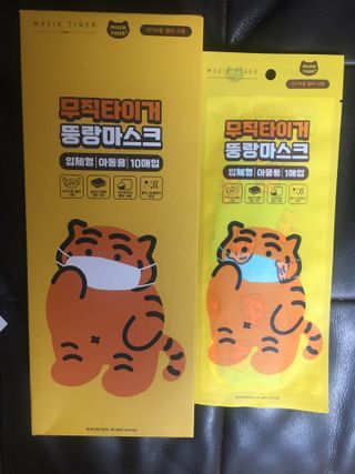 [숨그림]  덴탈마스크 짱구 우리아이 그리고 내가 쓰는 믿을수있는 케릭터 마스크  16종 — 5점을 준 리뷰어가 2021년 10월 올린 사용 사진