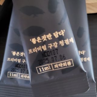 담소은 자극없는 무알콜 휴대용 한방가글 스틱 가글담 — 5점을 준 리뷰어가 2022년 8월 올린 사용 사진