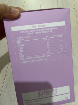 팸닥터 주식회사 항산화(ANTI-OXI) — 4점을 준 리뷰어가 2022년 11월 올린 사용 사진