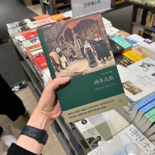 두랭님이 올린 리뷰 사진 2
