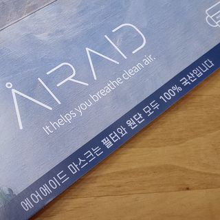 에어에이드 컬러 덴탈 마스크 — 5점을 준 리뷰어가 2021년 8월 올린 사용 사진