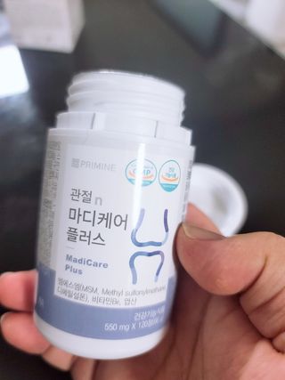 프리마인 평생 써야하는 관절의 건강을 위한 완벽설계 솔루션 관절n마디케어 플러스 120정 — 5점을 준 리뷰어가 2021년 10월 올린 사용 사진