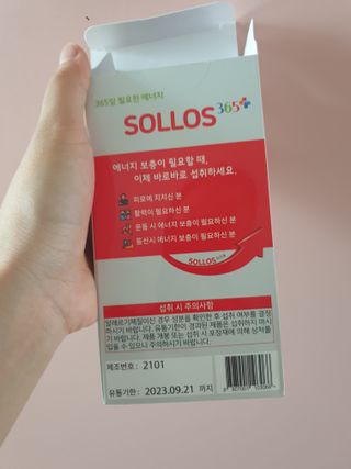 비지비코리아 솔로스365 — 5점을 준 리뷰어가 2022년 7월 올린 사용 사진