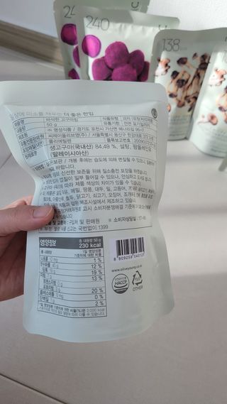 딜라이트 프로젝트 바삭한 원물칩 3종 고구마칩, 자색고구마칩, 느타리버섯칩 [총 6봉지] — 5점을 준 리뷰어가 2022년 2월 올린 사용 사진