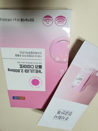 주식회사 얼굴반쪽 [얼굴반쪽 가르시니아 2,800mg] x 14포 1주 젤리 다이어트 보조제 체지방감소 — 4.5점을 준 리뷰어가 2021년 11월 올린 사용 사진