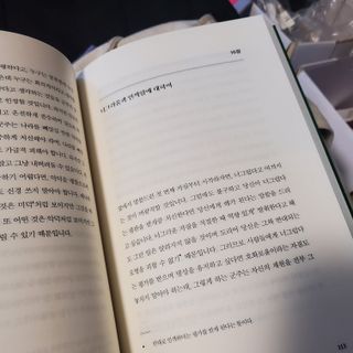 KimNaYonug님이 올린 리뷰 사진 3