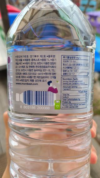 몽베스트 MONTBEST 1L 12입 — 5점을 준 리뷰어가 2022년 3월 올린 사용 사진