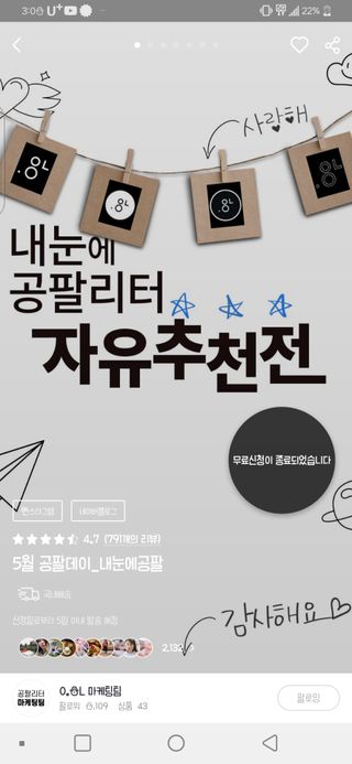 0.8L 마케팅팀 - — 3점을 준 리뷰어가 2021년 5월 올린 사용 사진