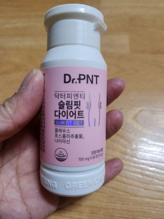 닥터피엔티 [Dr.PNT] 하루 2알로 건강한 다이어트! 한겨울에도 체지방만 쏙~ 슬림핏 다이어트 — 4점을 준 리뷰어가 2023년 3월 올린 사용 사진
