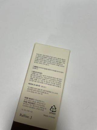 렉스리 닥터 올인원 세럼 Rexri Dr.All-in-one Serum — 5점을 준 리뷰어가 2021년 11월 올린 사용 사진