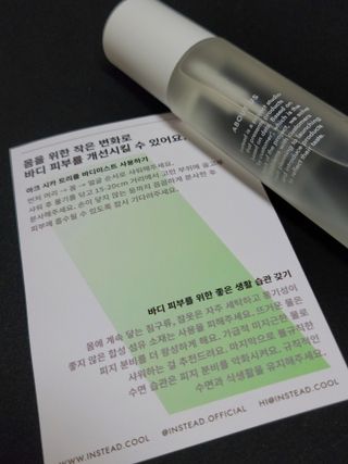 인스테드 아크 시카 트리플 바디미스트 — 5점을 준 리뷰어가 2021년 7월 올린 사용 사진