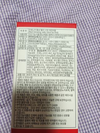 지선씨님이 올린 리뷰 사진 3