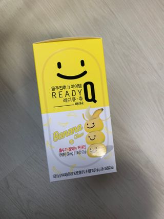 레디큐츄 바나나맛 1박스 — 5점을 준 리뷰어가 2021년 2월 올린 사용 사진