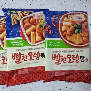 하츠하루님이 올린 리뷰 사진 2
