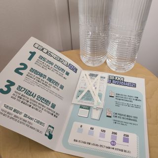 J.영원한별님이 올린 리뷰 사진 3