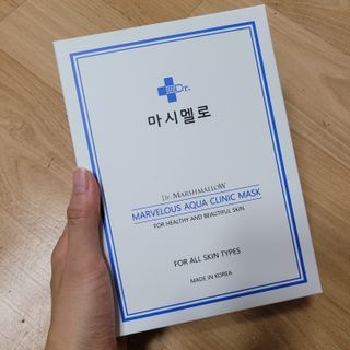닥터마시멜로 닥터마스멜로 마블러스 아쿠아 클리닉 마스크 — 5점을 준 리뷰어가 2021년 6월 올린 사용 사진