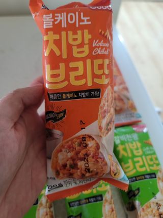 송현동쭈니맘님이 올린 리뷰 사진 3