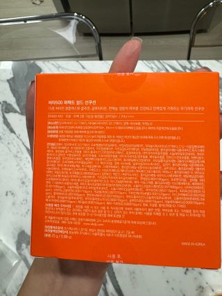 광동생활건강 MF[광동] 비타500✨주름개선·미백·SPF50+🌞퍼펙트쉴드 빅 선쿠션 본품 — 5점을 준 리뷰어가 2024년 5월 올린 사용 사진