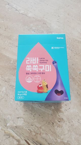 푸름웰니스 라바 쑥쑥구미 36g — 5점을 준 리뷰어가 2022년 2월 올린 사용 사진