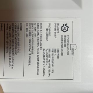 뚜이츄님이 올린 리뷰 사진 2