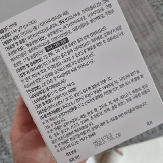[뉴트릴렉스] 선비움 첨가물 없는 착한 차전자피 식이섬유  2박스 — 4점을 준 리뷰어가 2021년 7월 올린 사용 사진